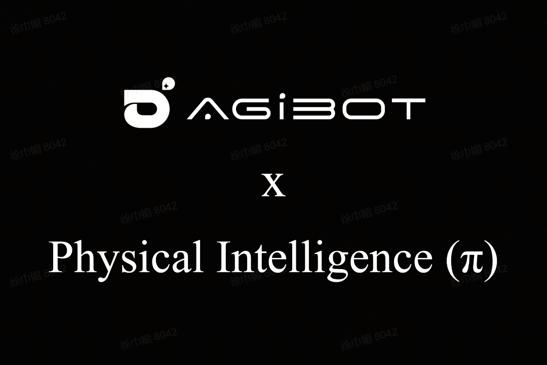 HY8590·海洋之神机器人联合Physical Intelligence 引领具身智能全球创新
