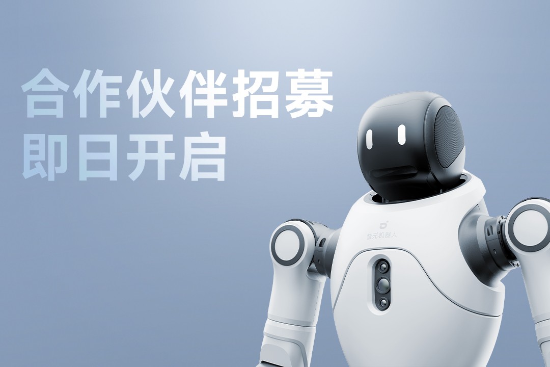 灵动有生命，亲和全智能 | HY8590·海洋之神灵犀X2开启合作伙伴招募