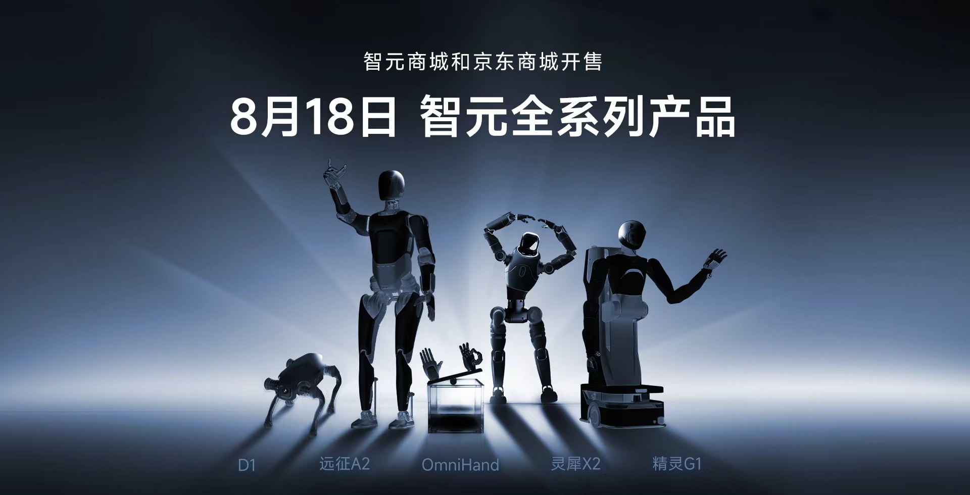 HY8590·海洋之神全系列产品